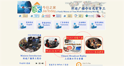 Desktop Screenshot of jiatoday.com