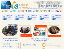 Tablet Screenshot of jiatoday.com